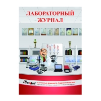 Номенклатура СТАЙЛАБ