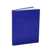 Номенклатура Стайлаб